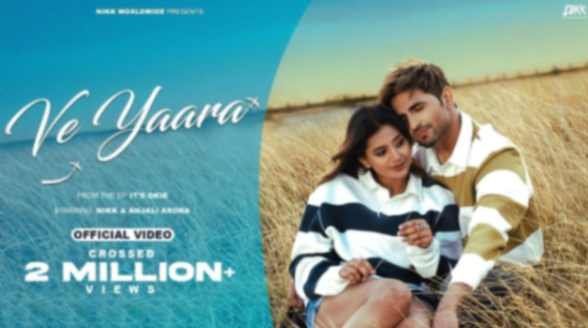 Ve Yaara Lyrics