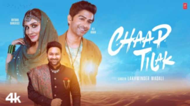 Chaap Tilak Sab Cheeni Lyrics