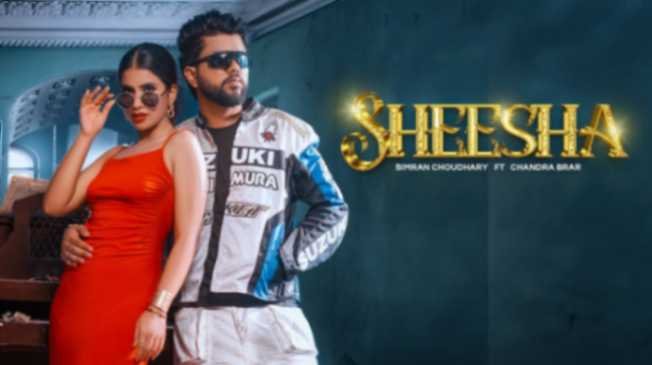 Sheesha Lyrics