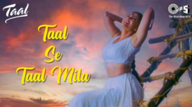 Dil Ye Bechain Ve Lyrics