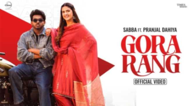 Gora Rang lyrics