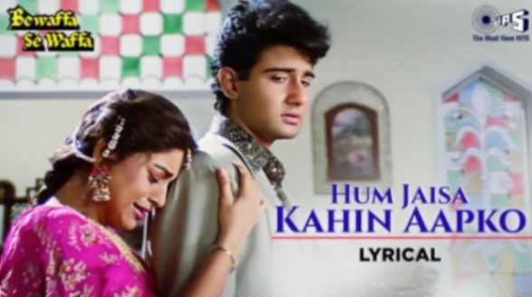 Jalte Hue Ashkon Ka Lyrics