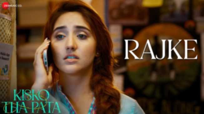 Rajke Lyrics