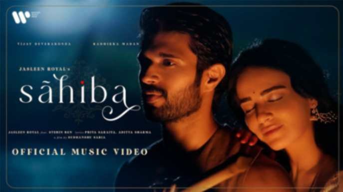 Sahiba Lyrics