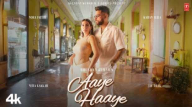 Haye Suit Ve Mere Koke Lyrics