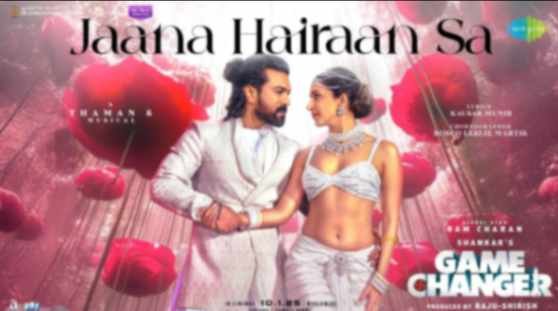 Ho Gayi Main Sab Se Haseen Lyrics